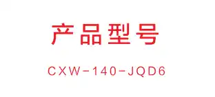Midea美的 CXW-140-JQD6侧吸型烟机（智能WiFi显示板烧录）触控+挥手冷轧板喷涂+玻璃中国